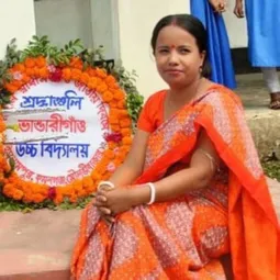 সহকারী শিক্ষক, ভৌত বিজ্ঞান Picture